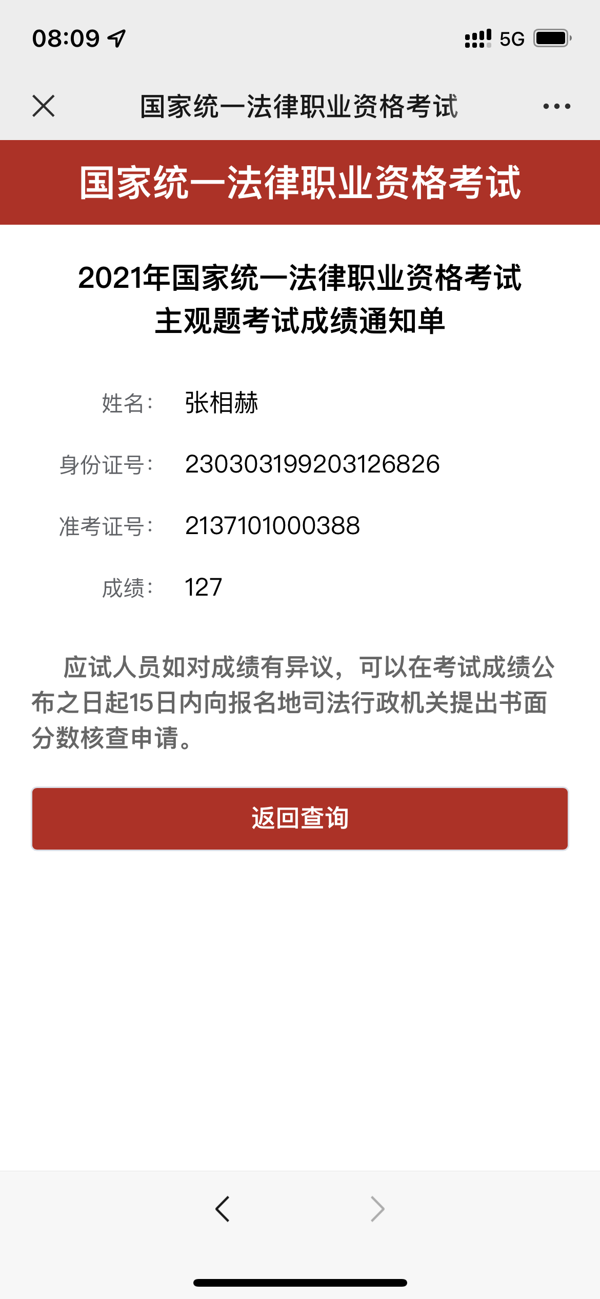 经验贴图片