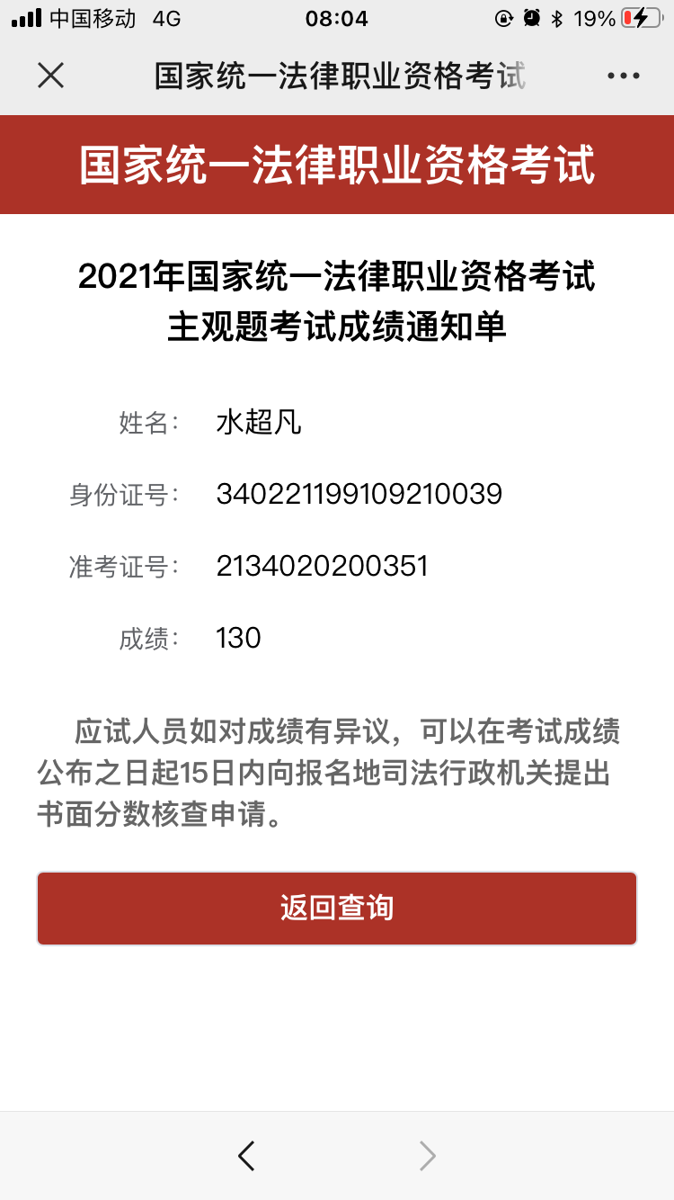 经验贴图片