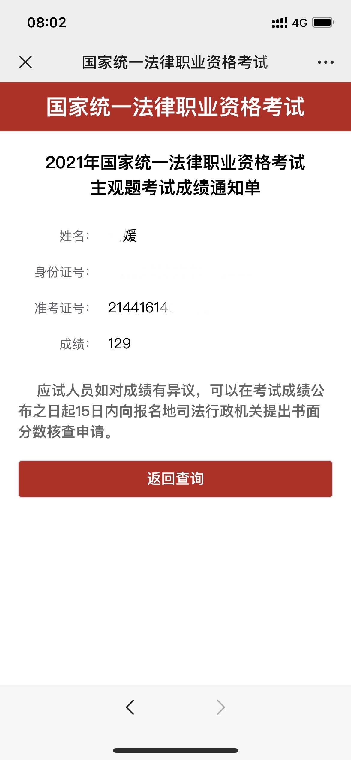 经验贴图片