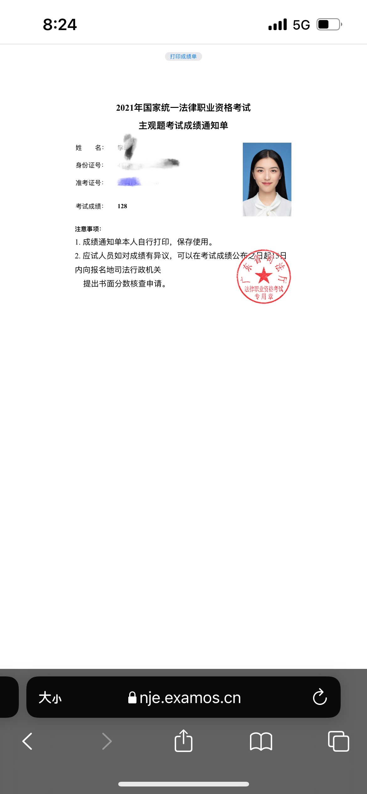 经验贴图片