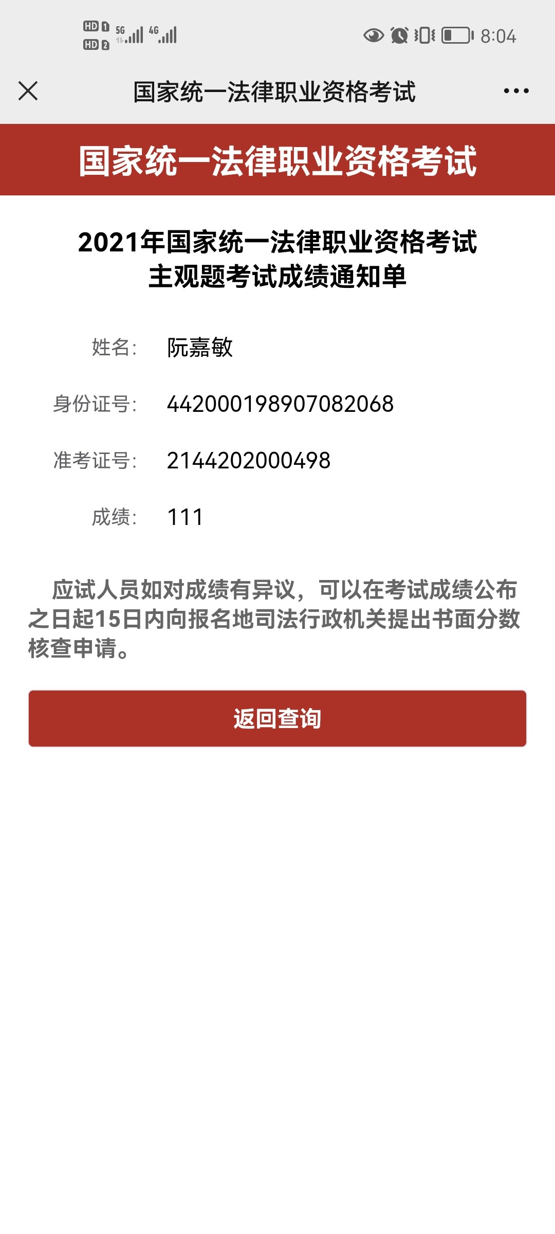 经验贴图片