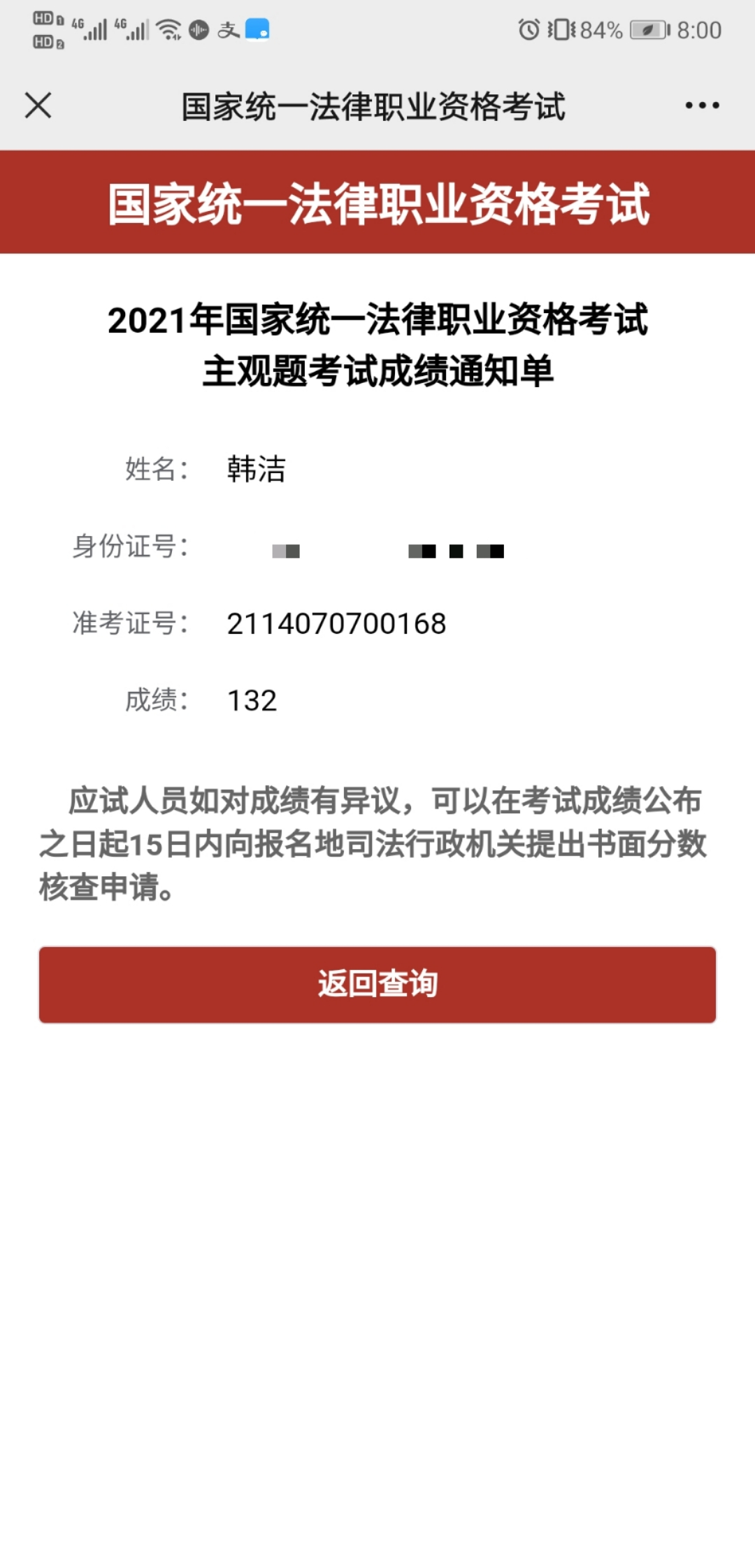 经验贴图片