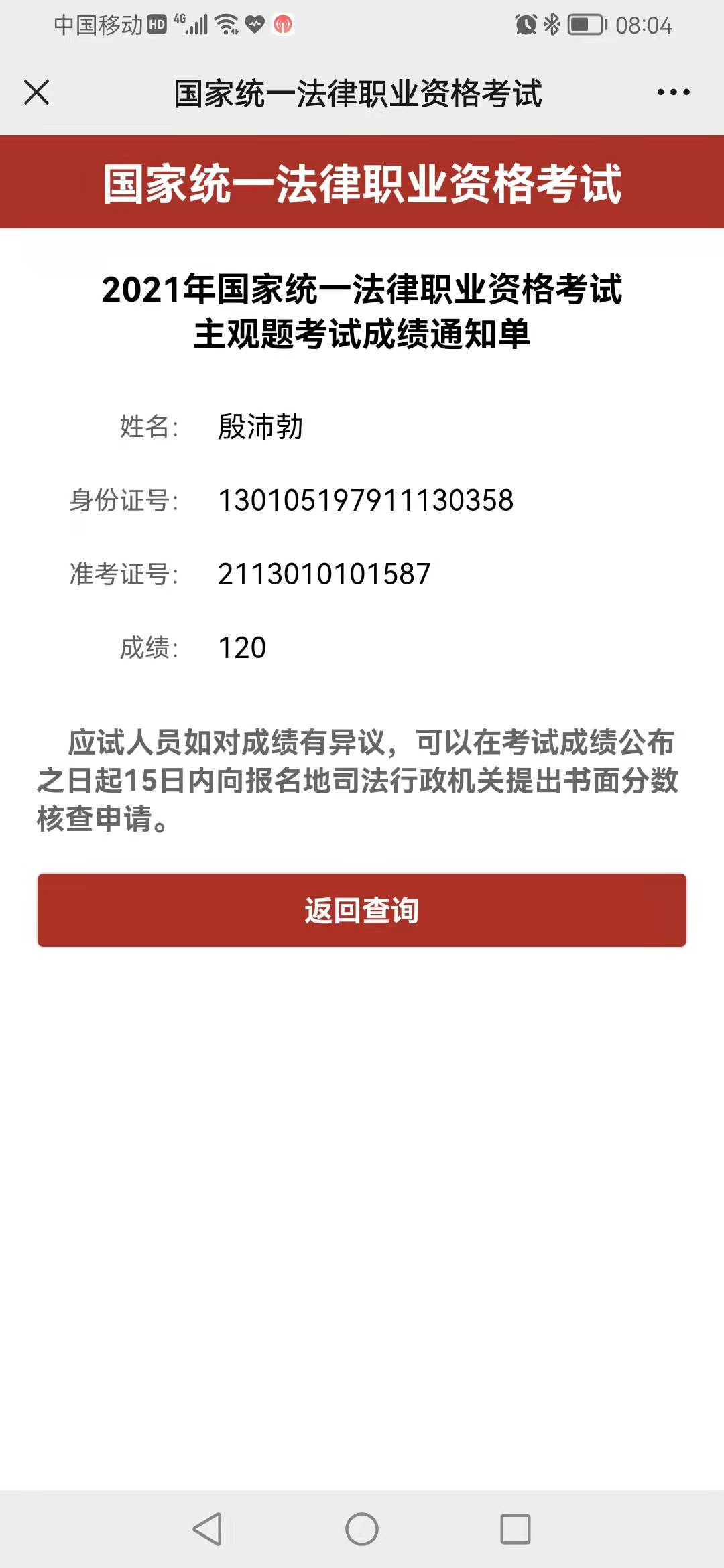 经验贴图片