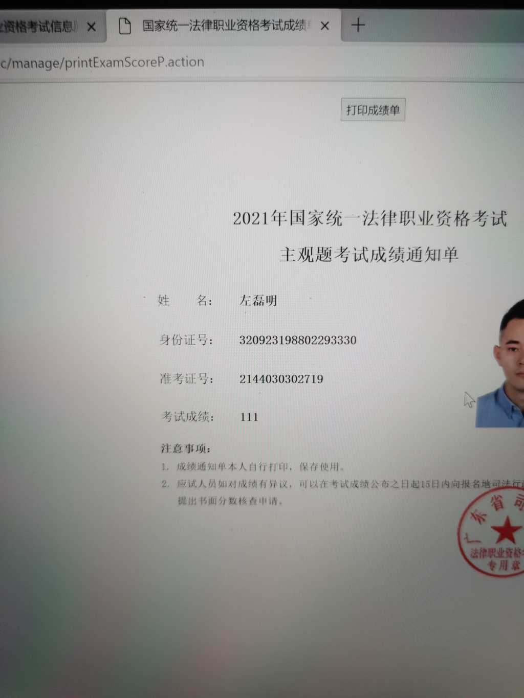 经验贴图片