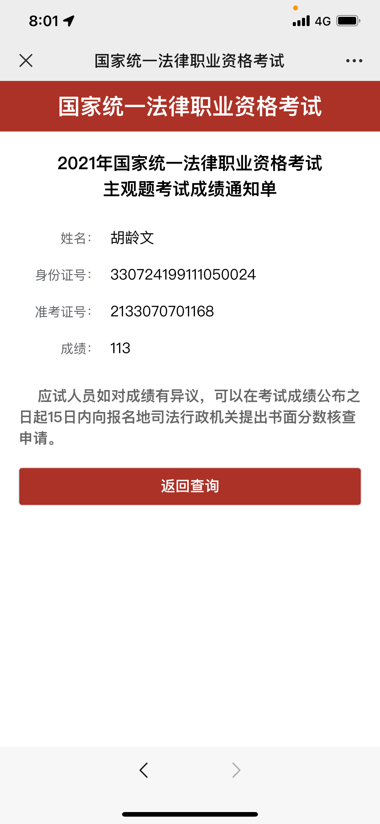 经验贴图片