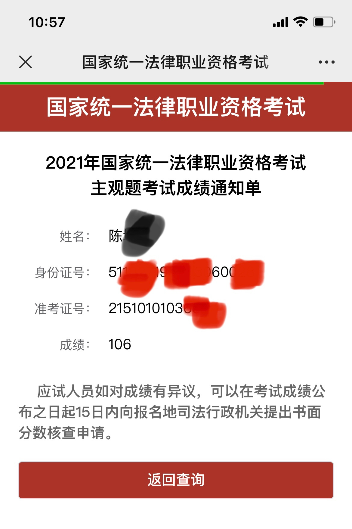 经验贴图片
