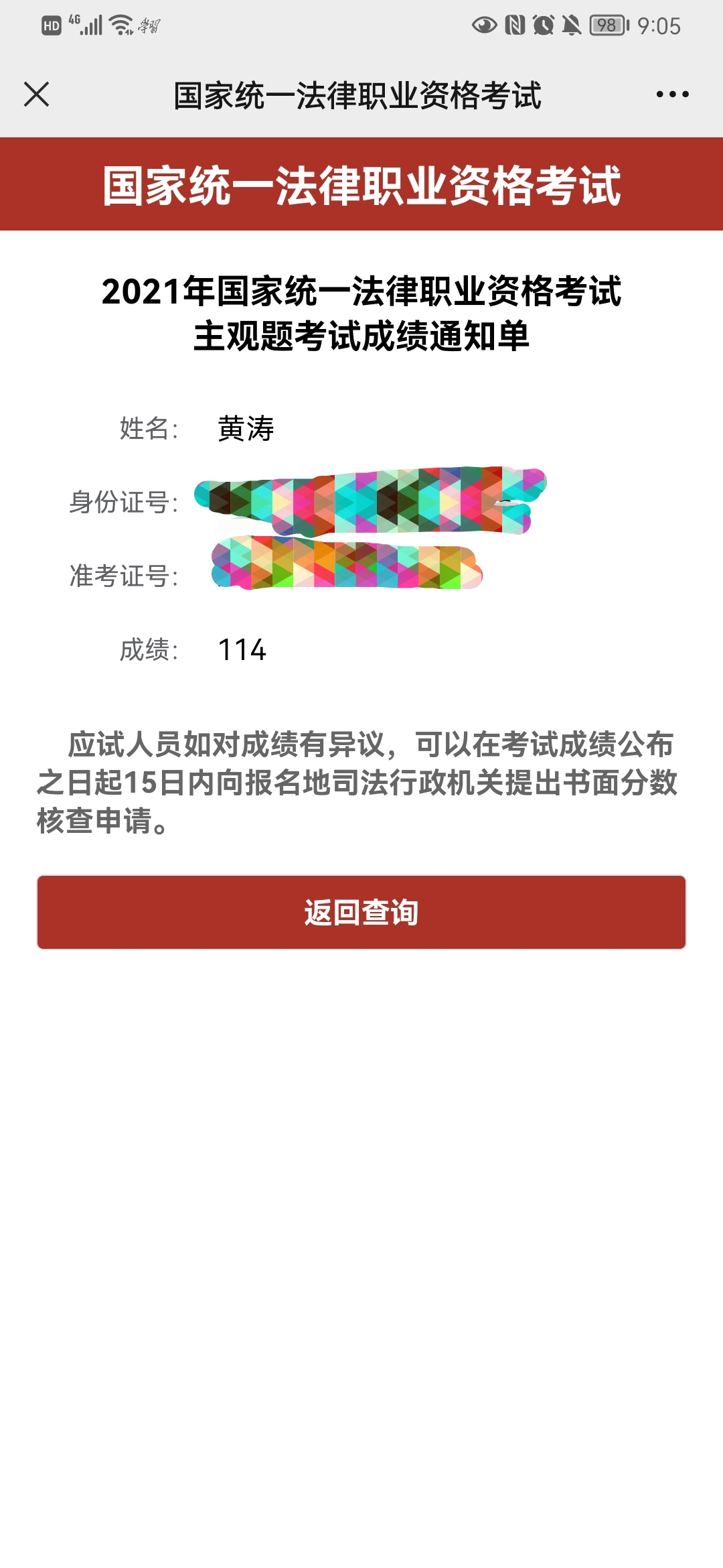 经验贴图片
