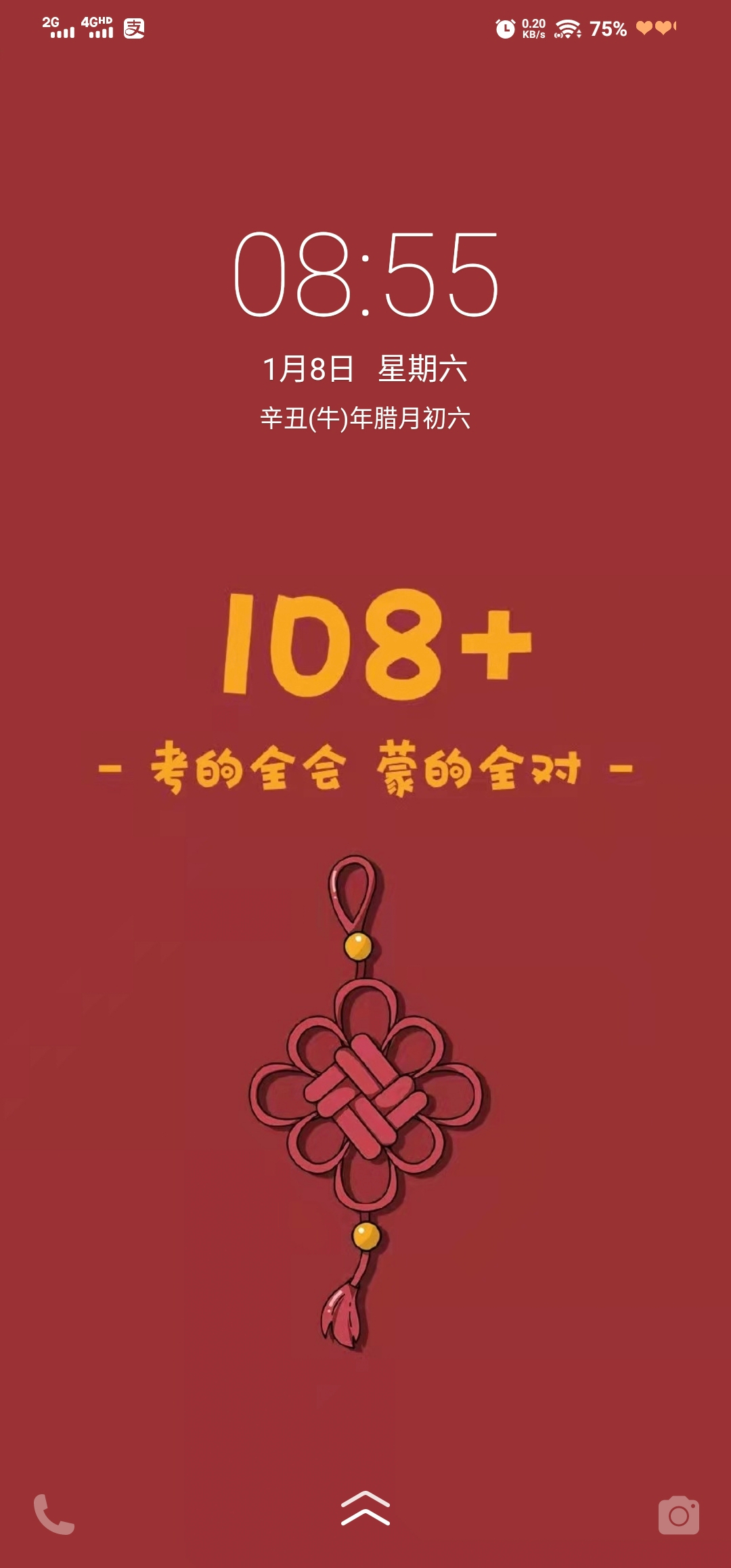 经验贴图片