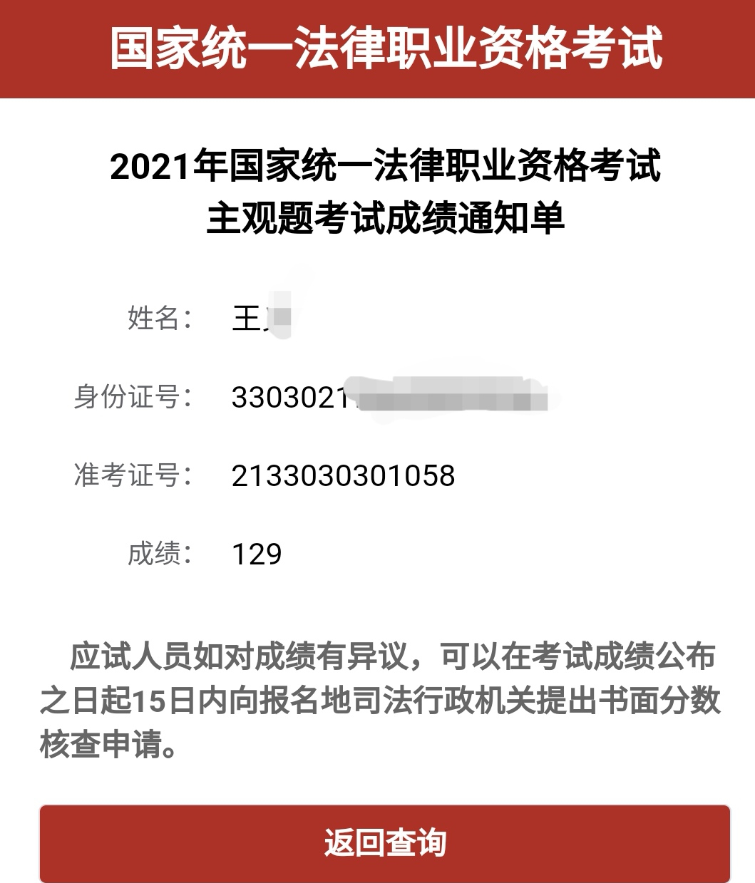经验贴图片