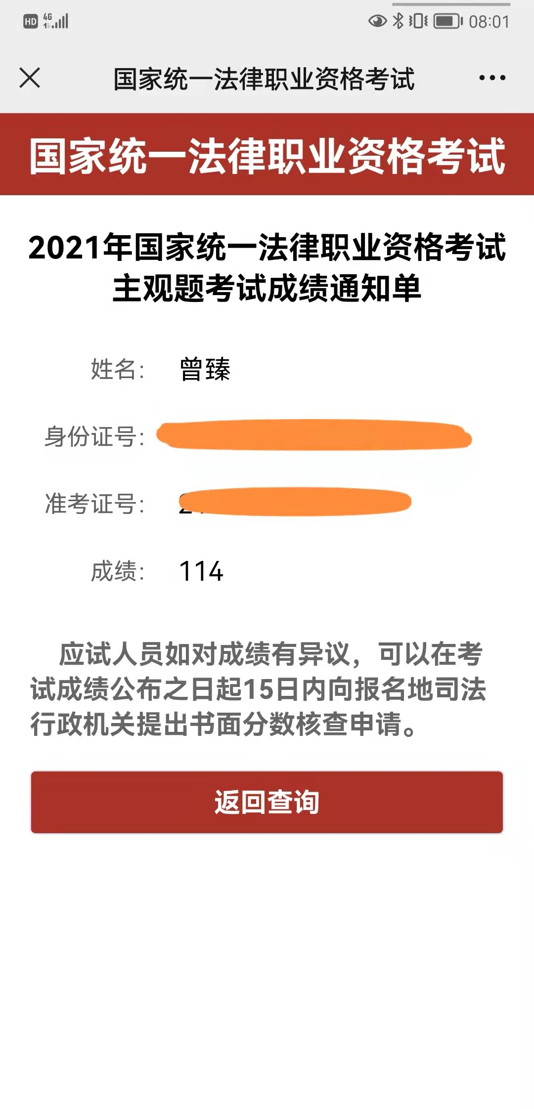 经验贴图片