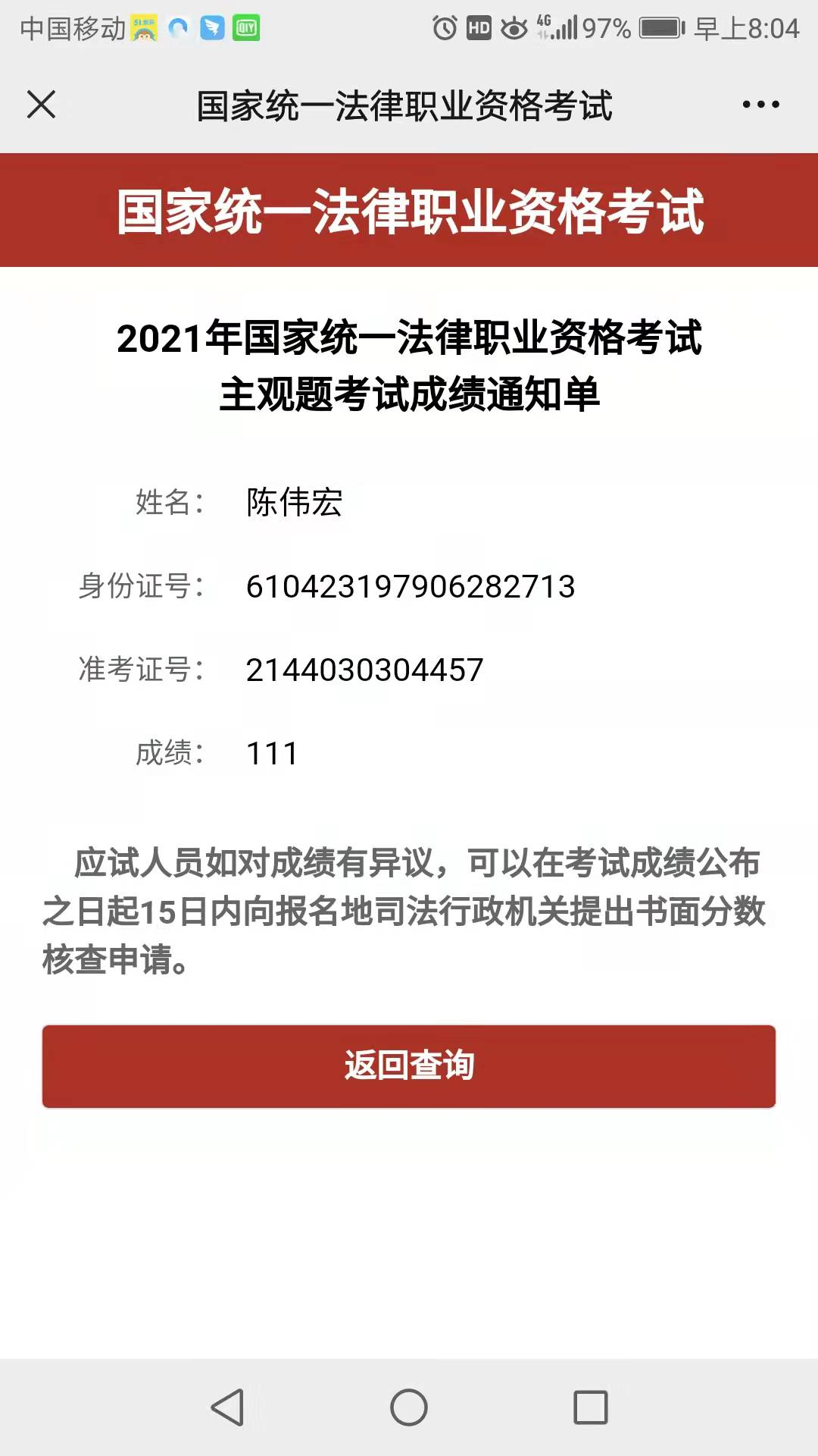经验贴图片