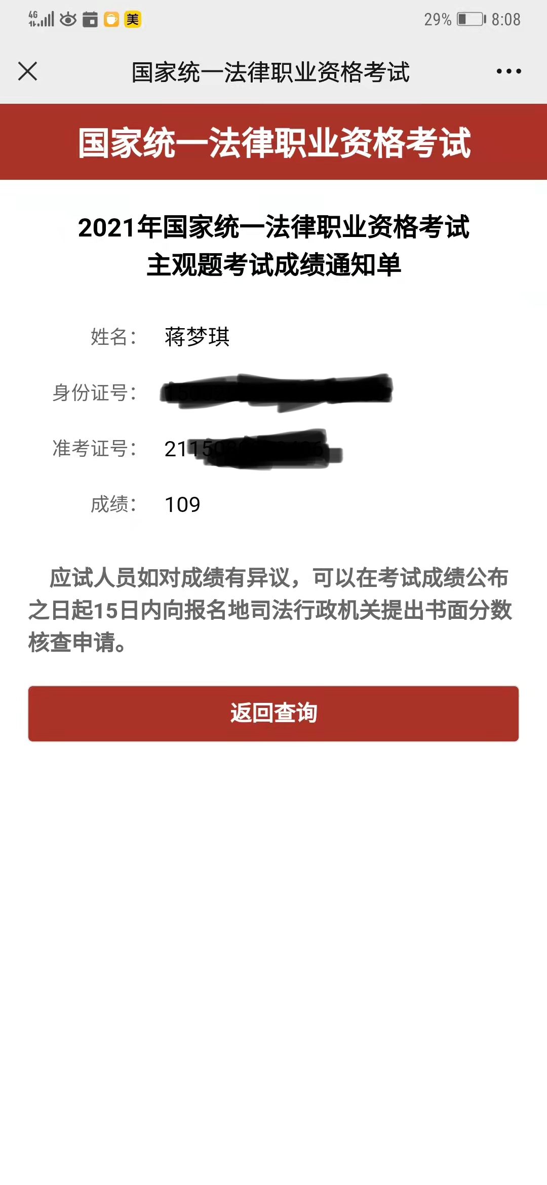 经验贴图片