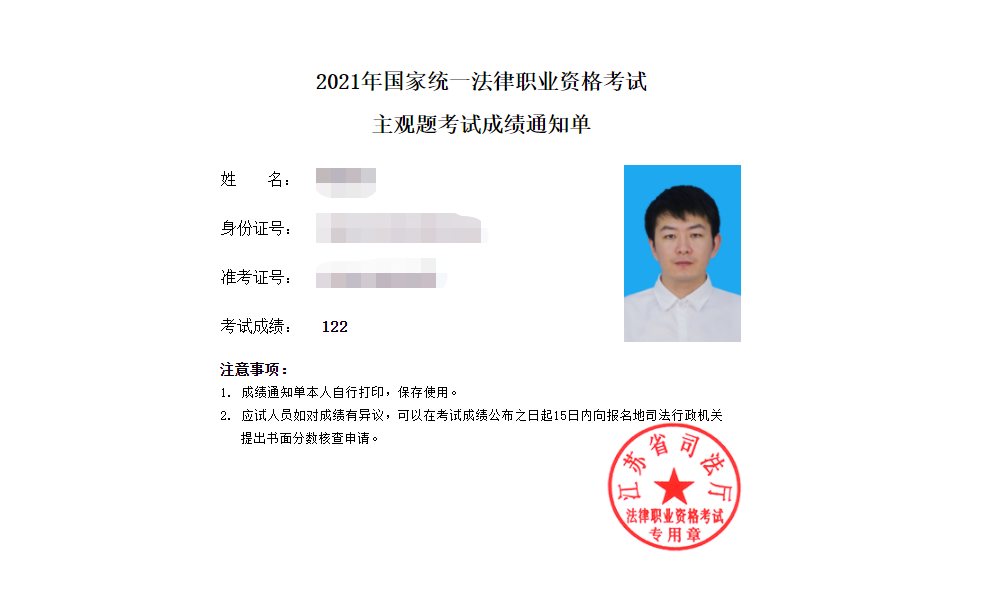 经验贴图片