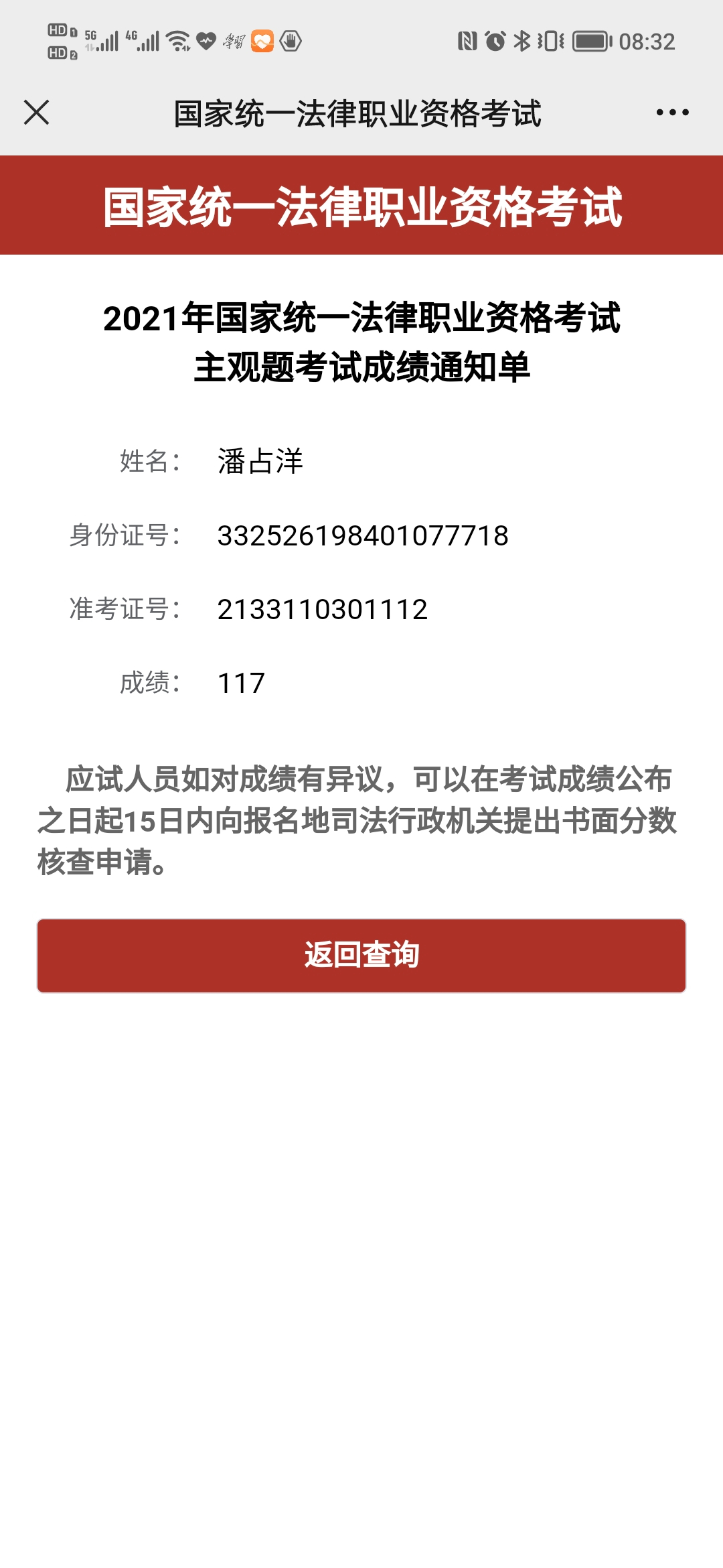 经验贴图片