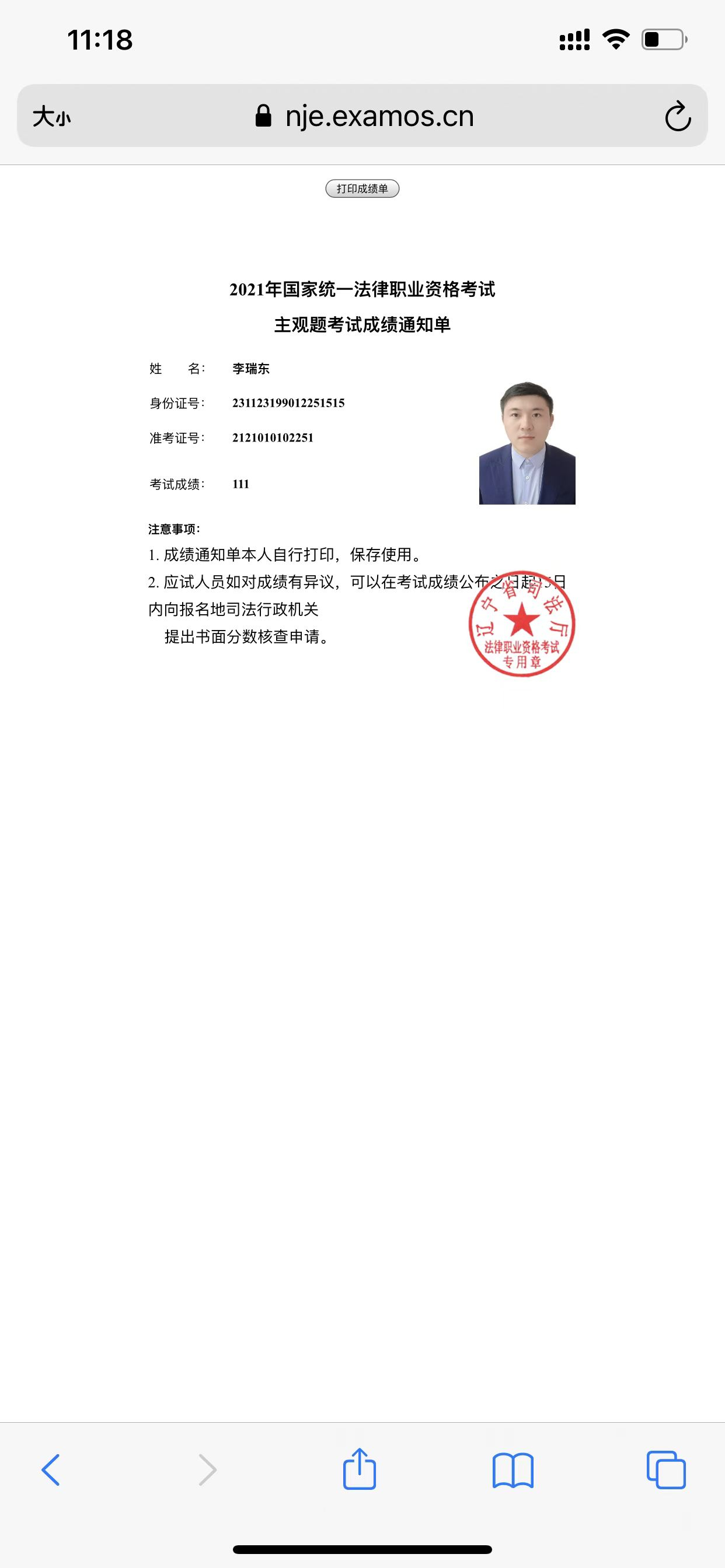 经验贴图片
