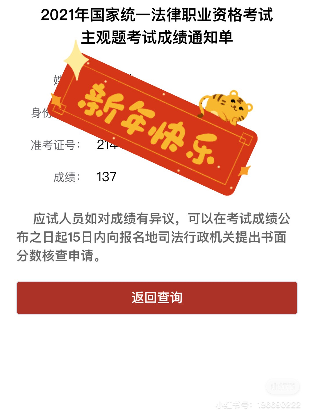 经验贴图片