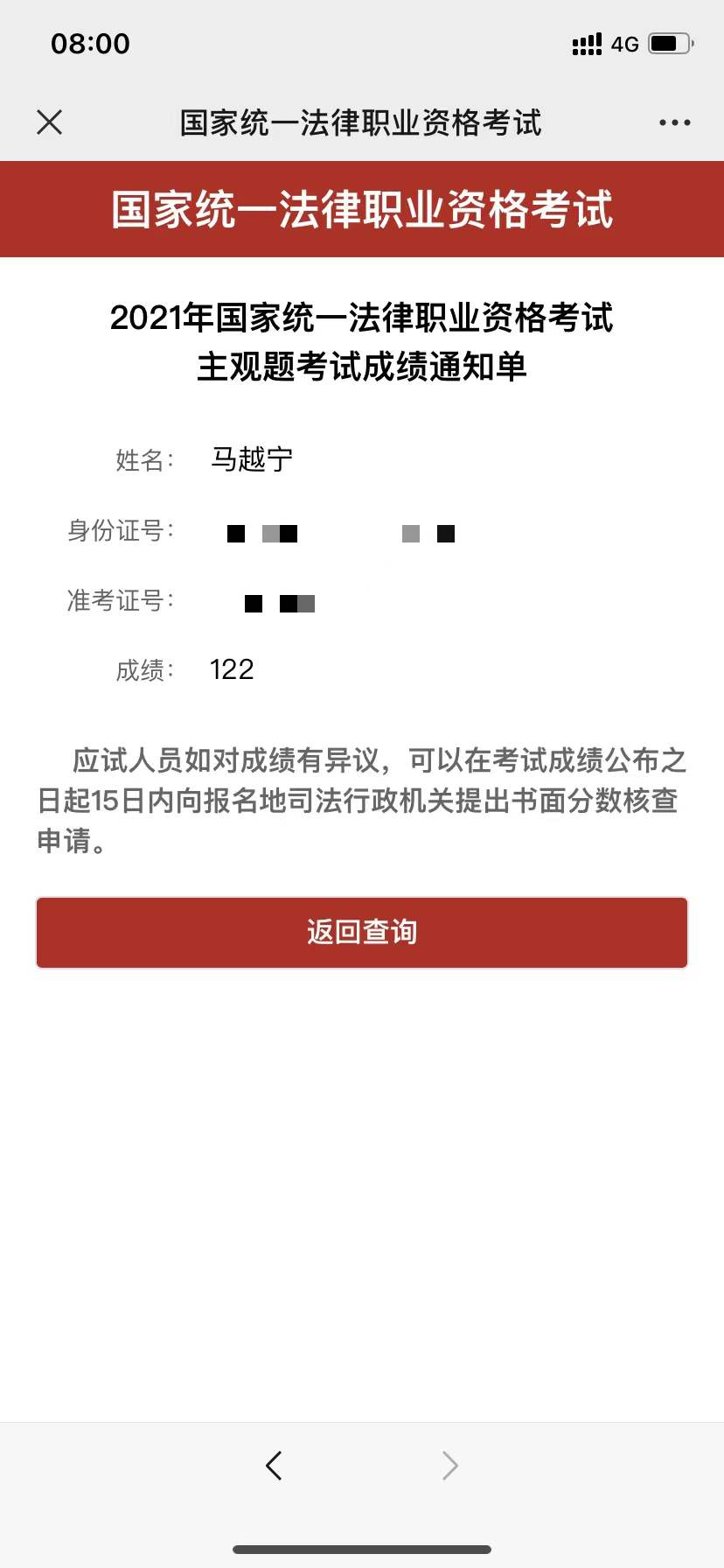 经验贴图片