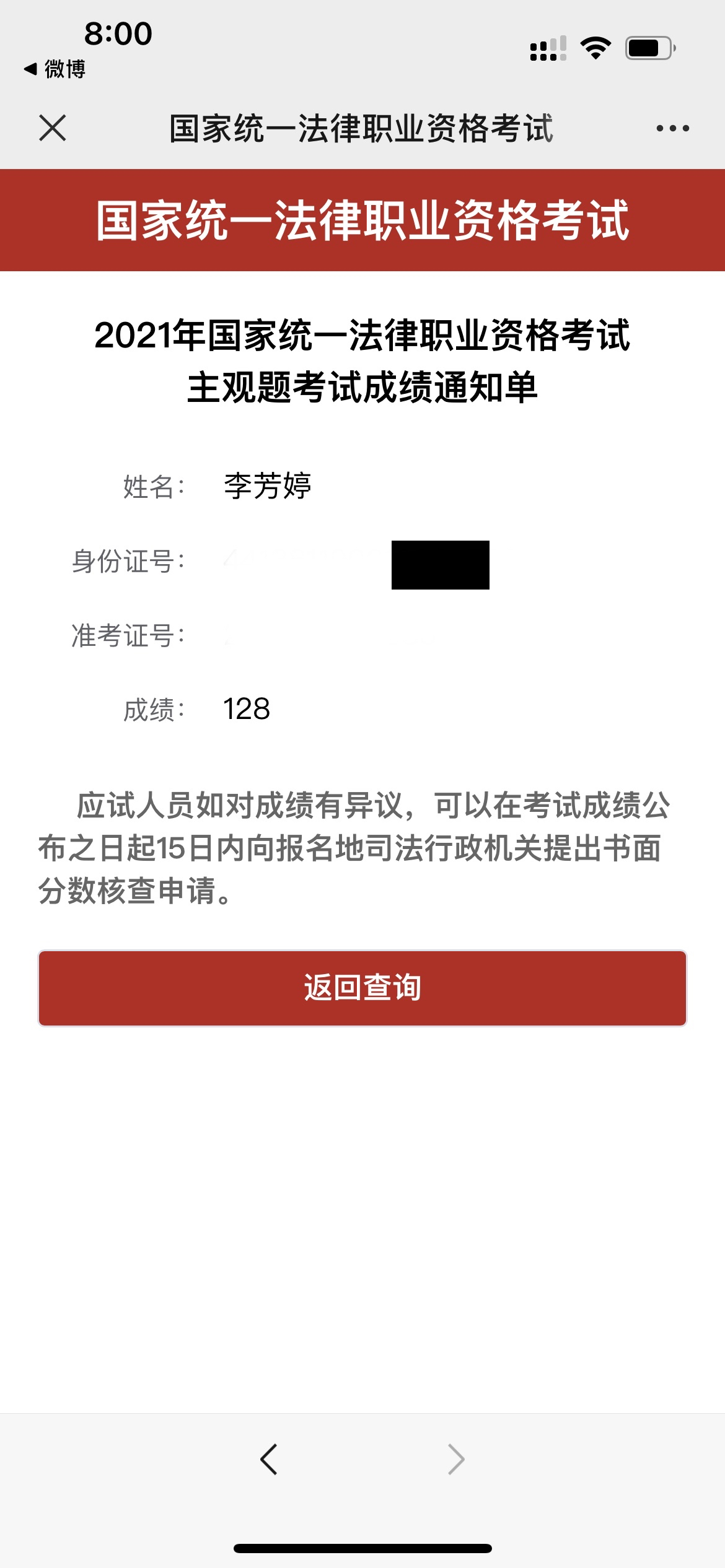 经验贴图片