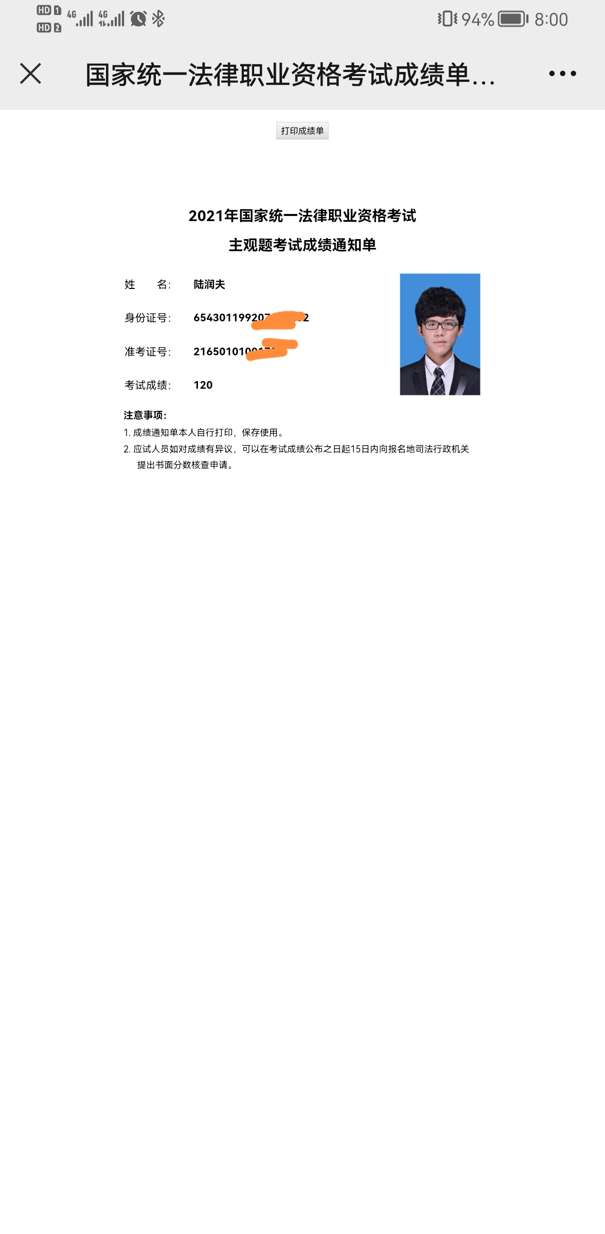 经验贴图片