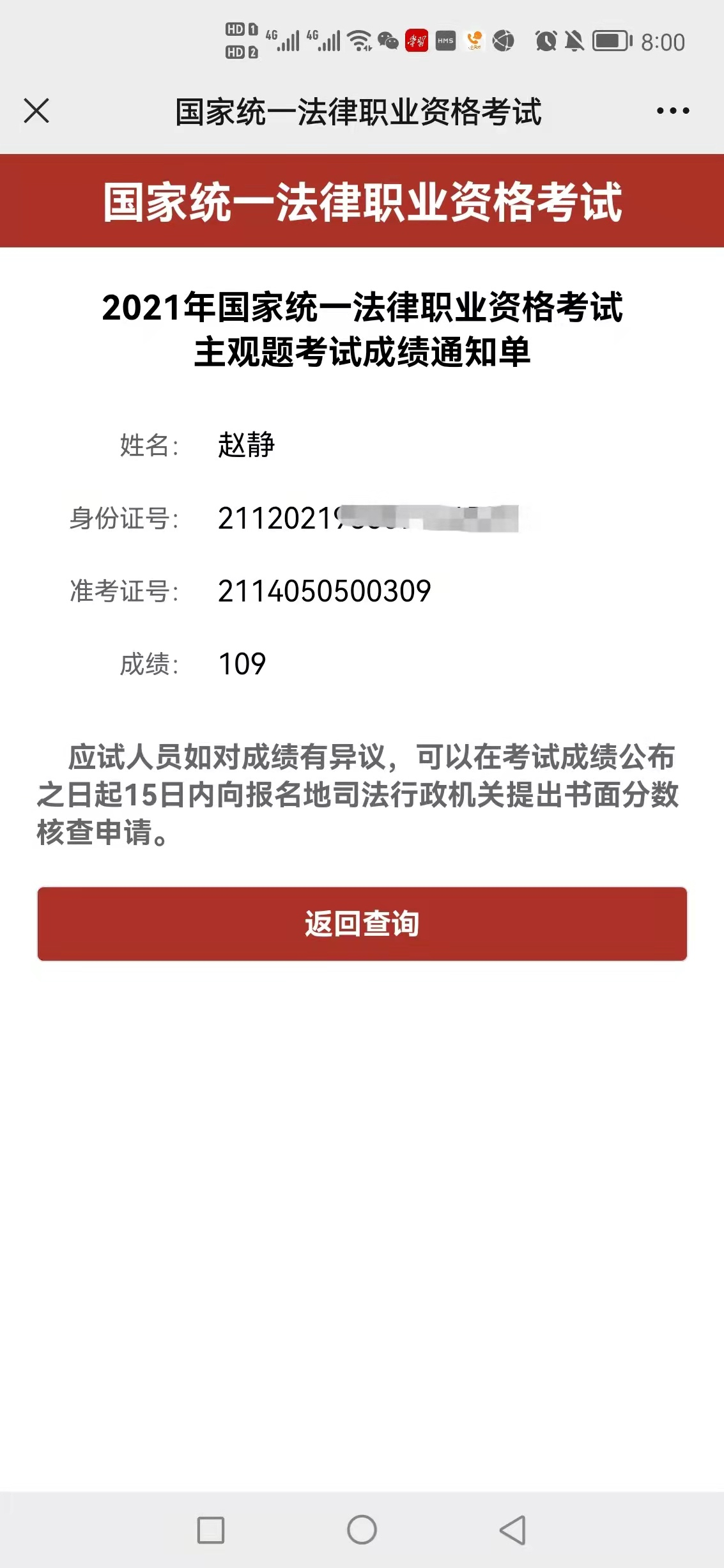 经验贴图片