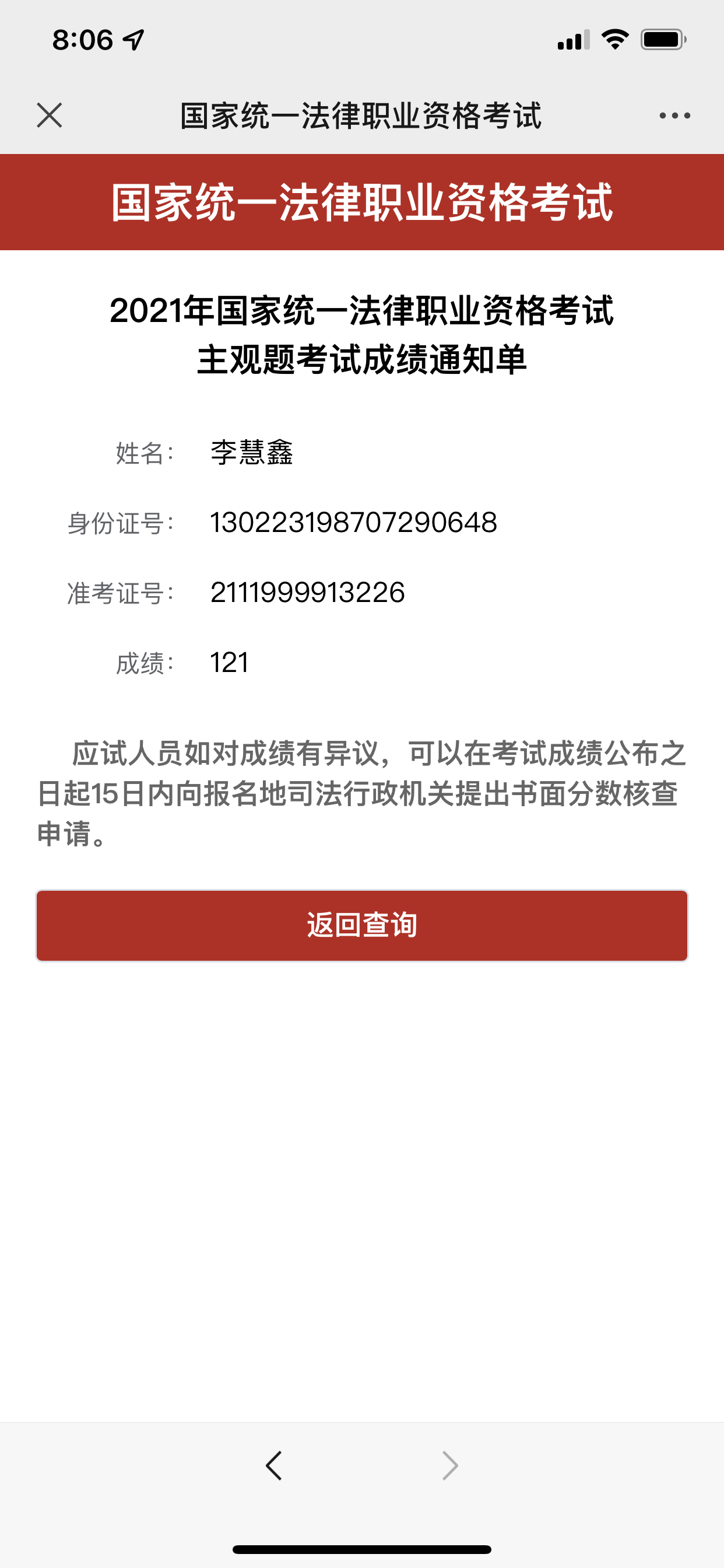经验贴图片
