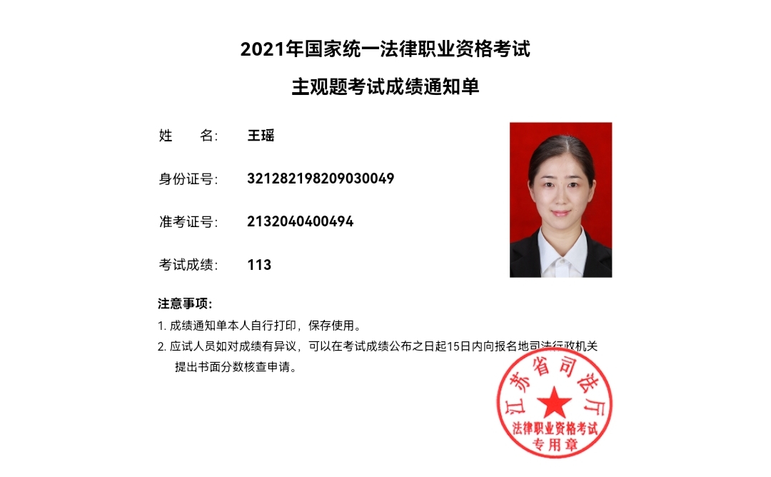 经验贴图片