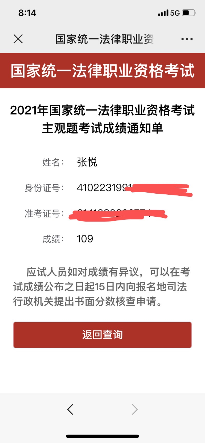 经验贴图片