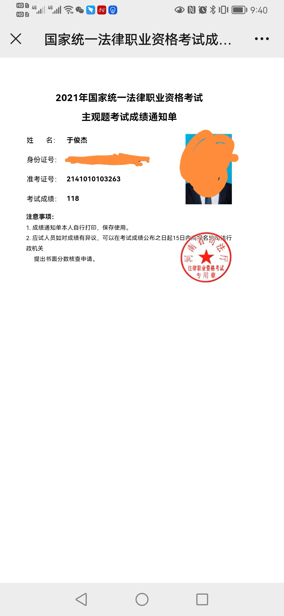 经验贴图片