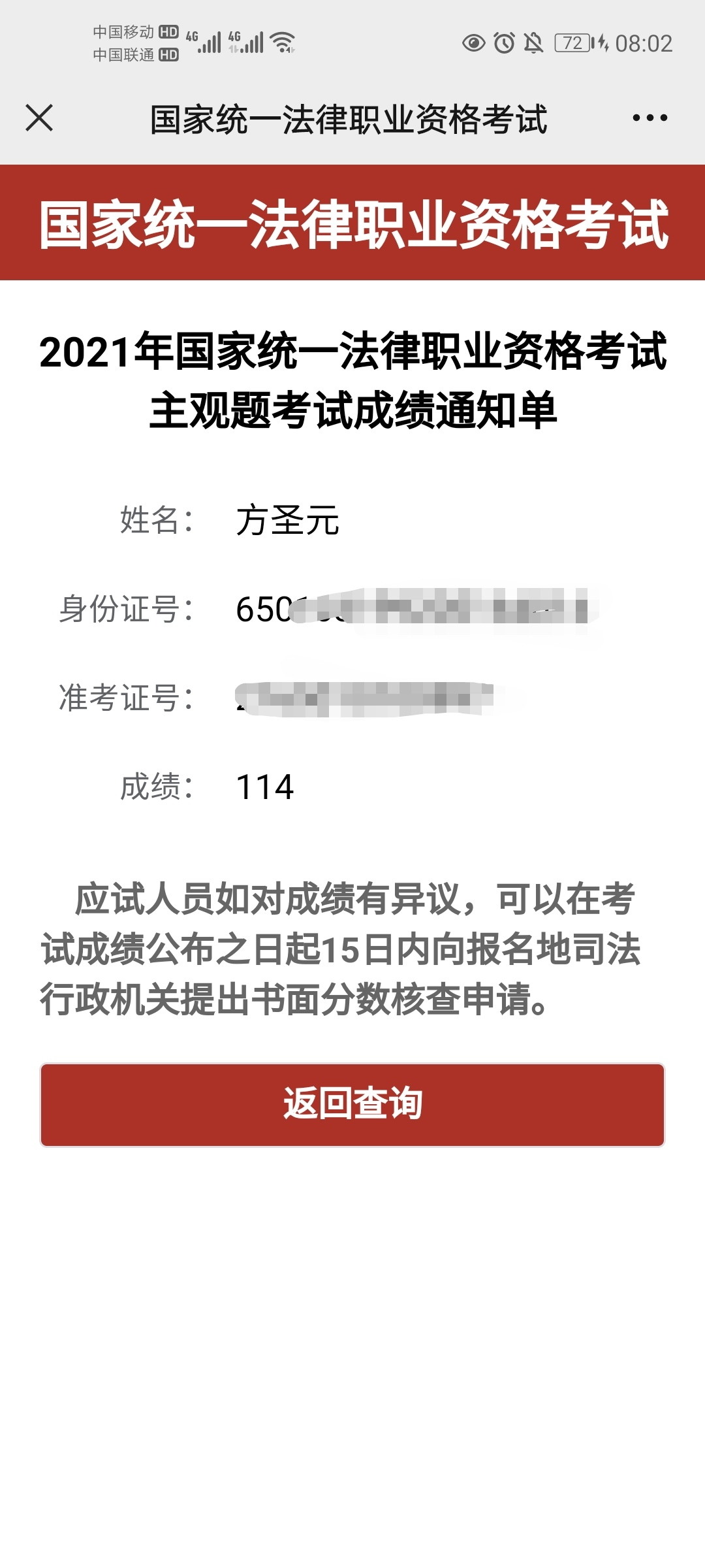 经验贴图片