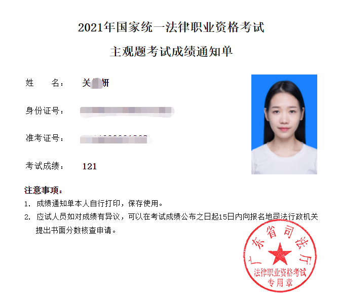 经验贴图片