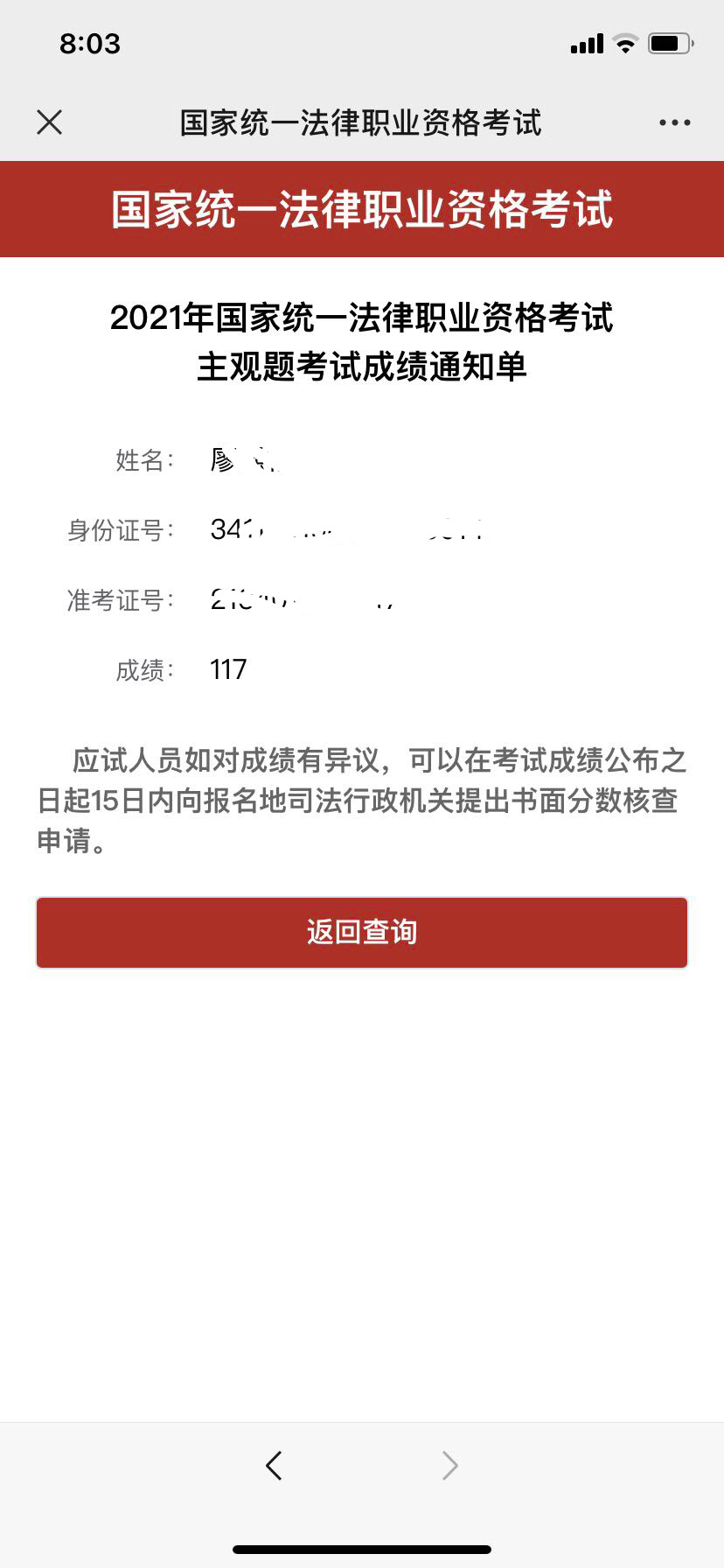 经验贴图片