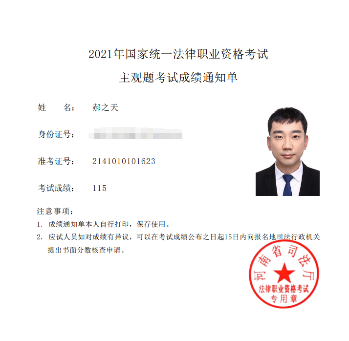 经验贴图片