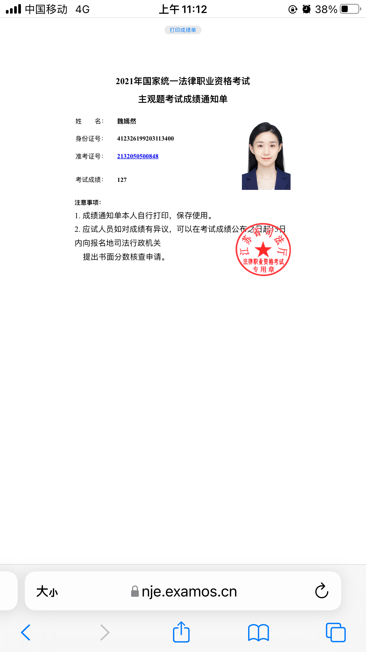 经验贴图片