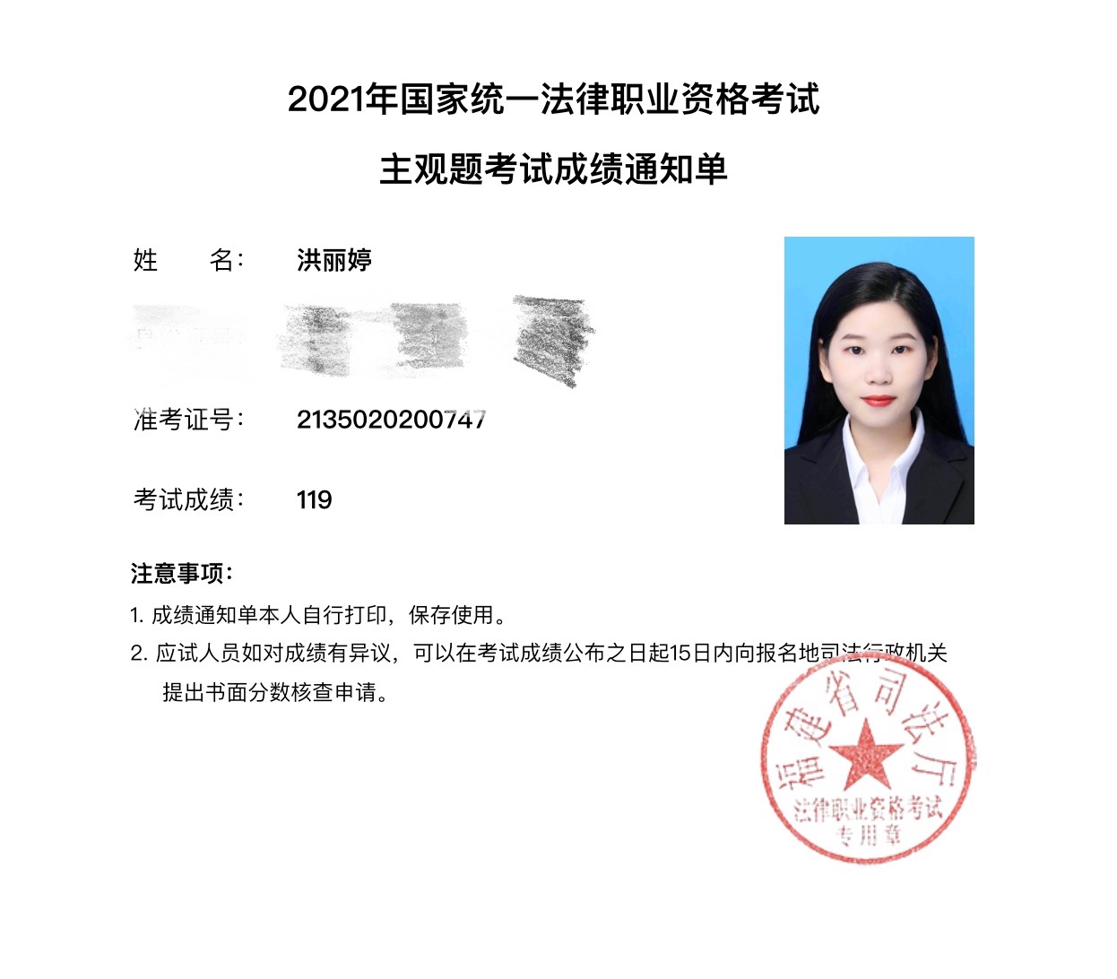 经验贴图片