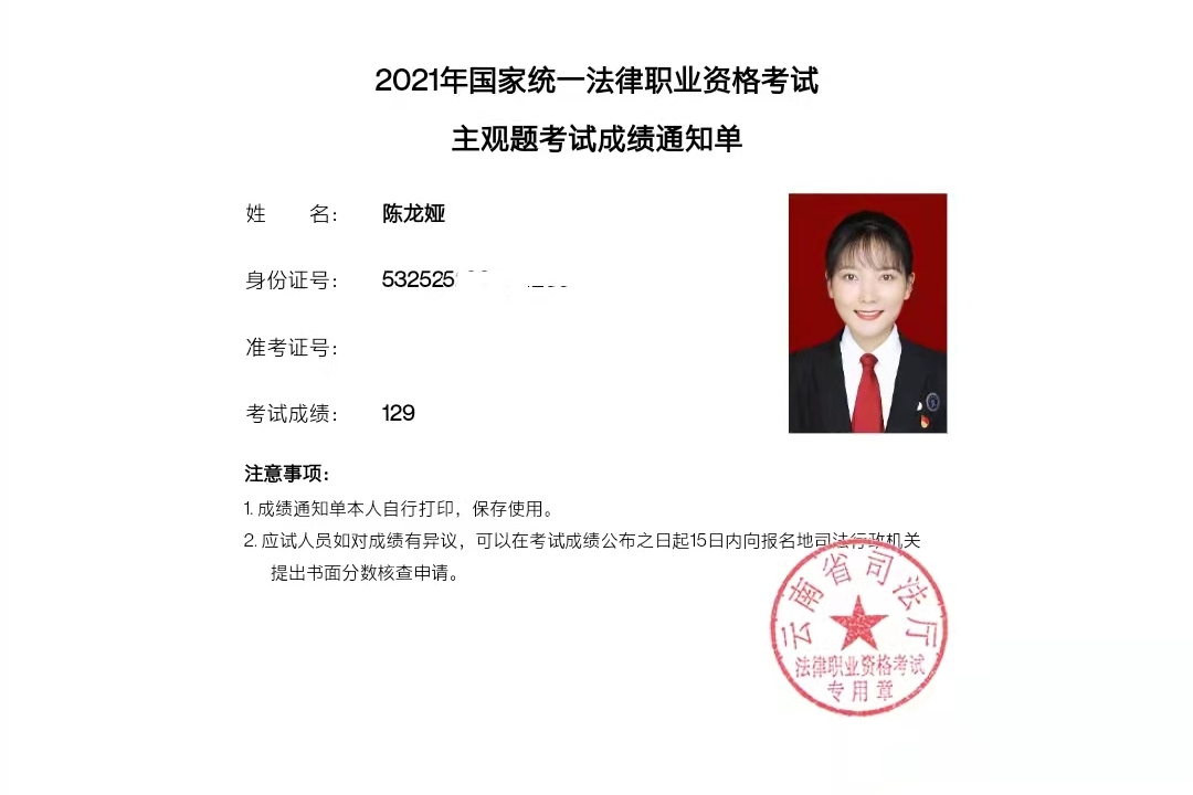 经验贴图片