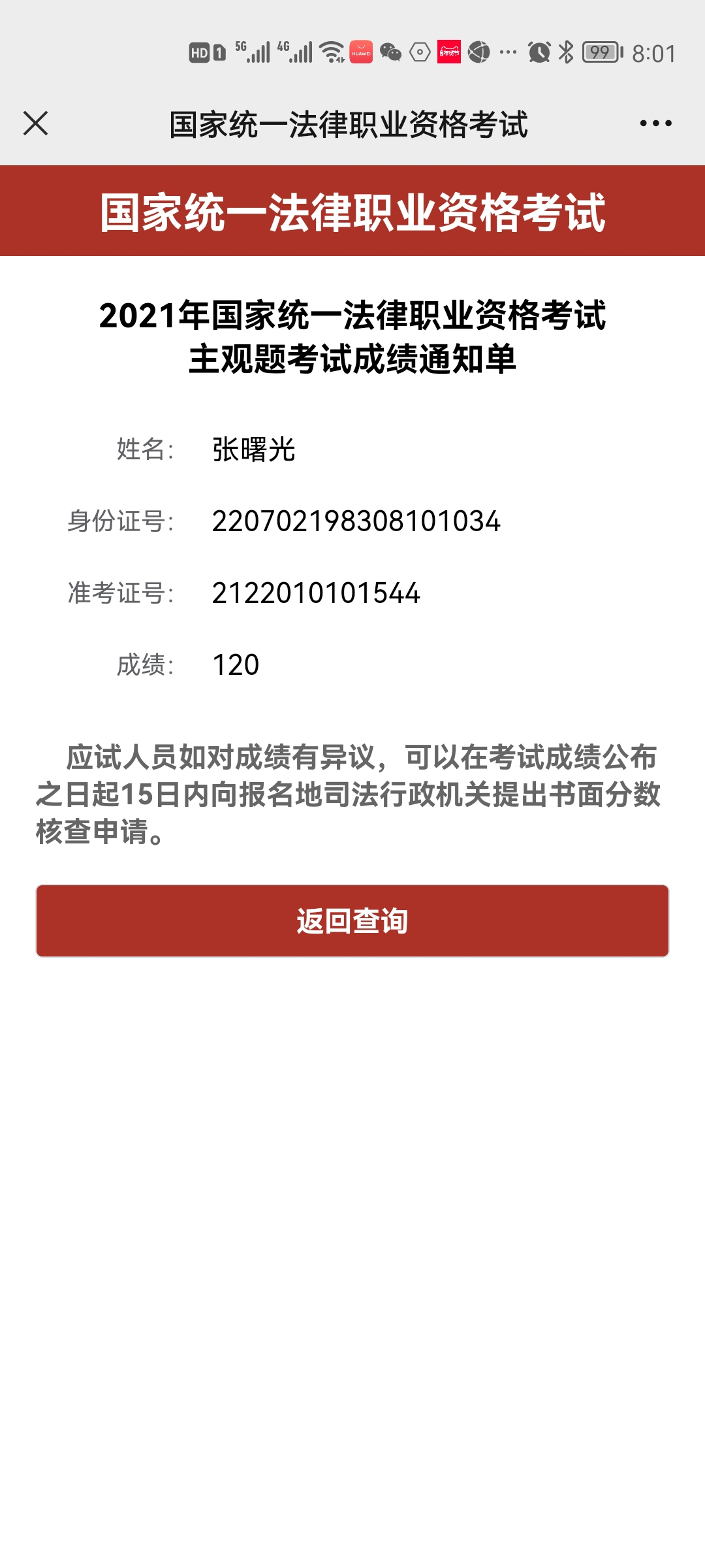 经验贴图片