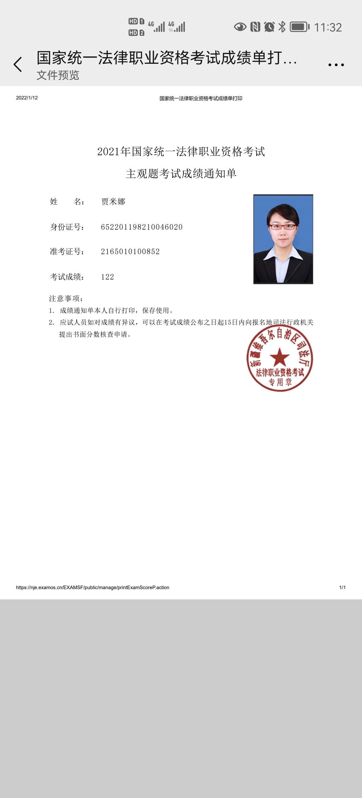 经验贴图片