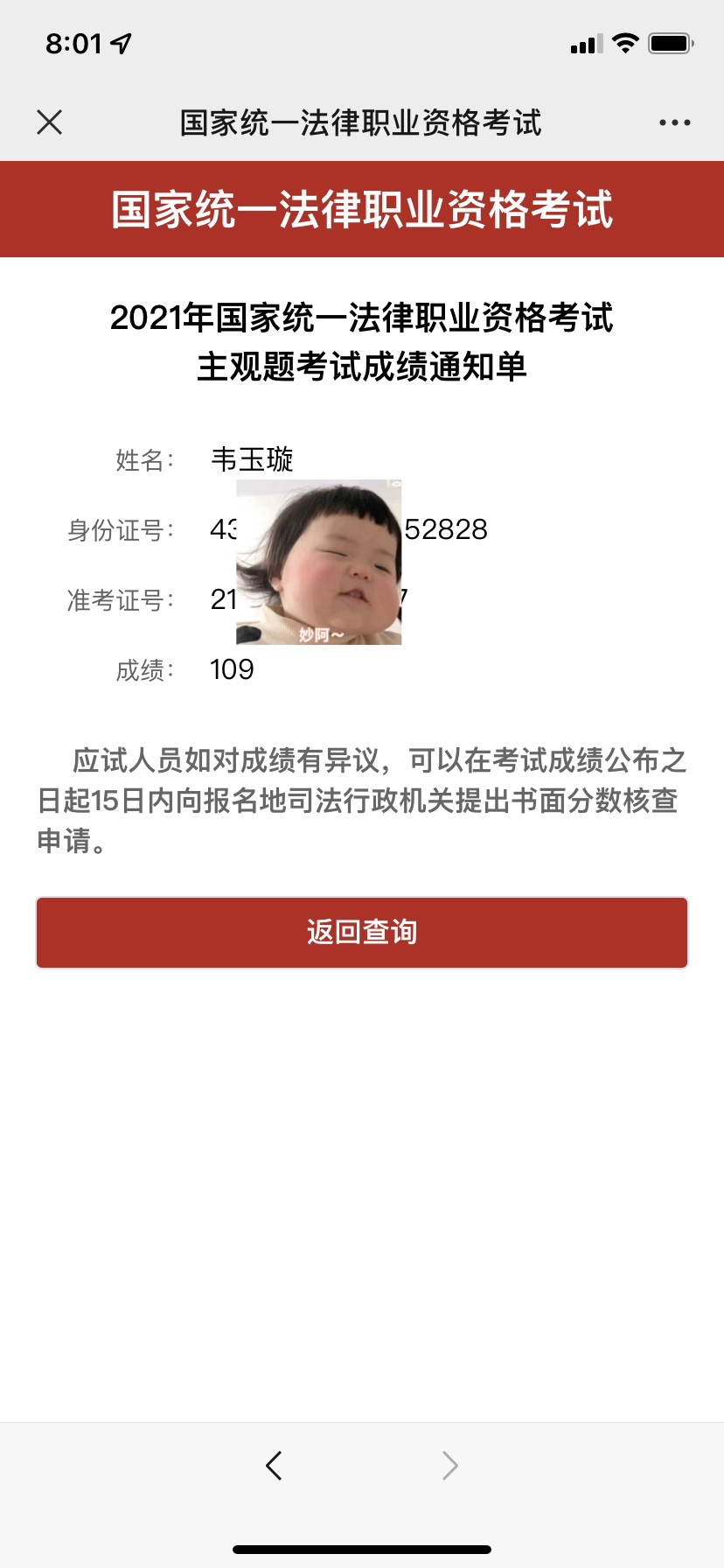 经验贴图片