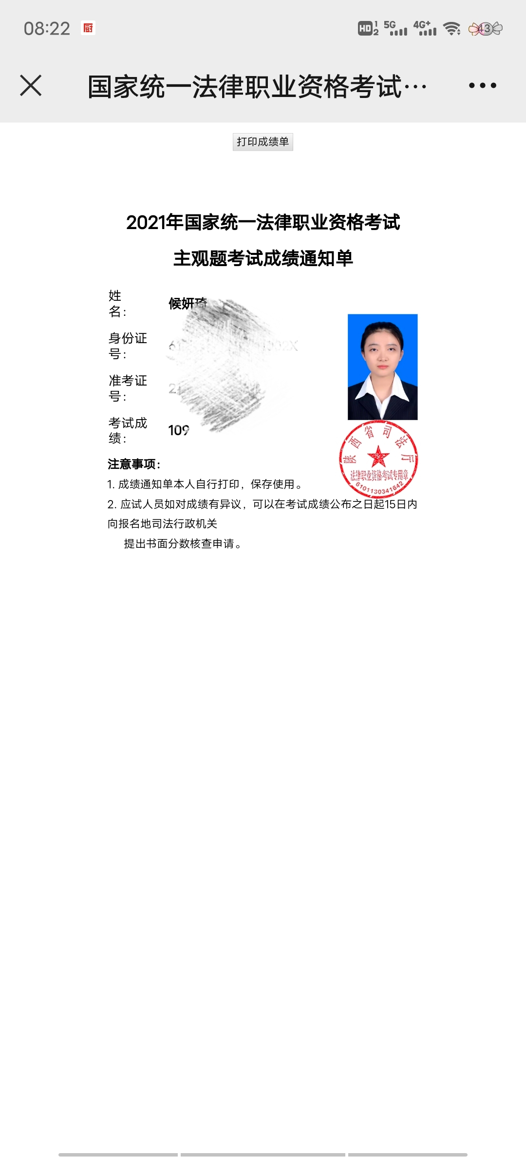 经验贴图片