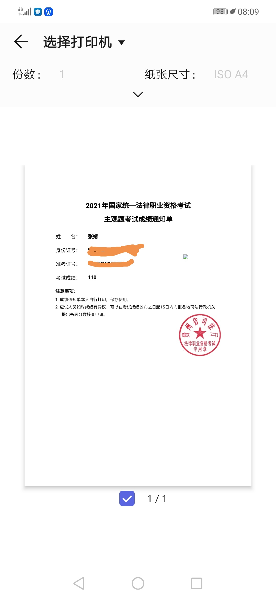 经验贴图片