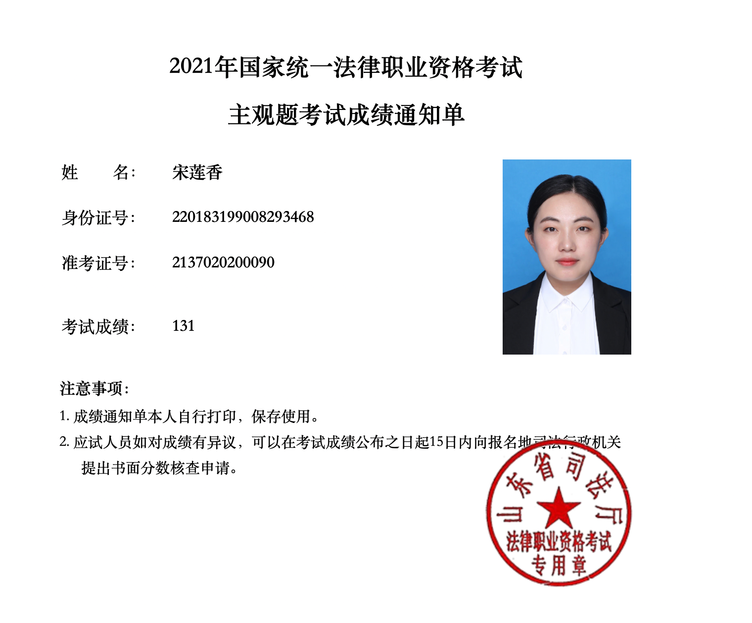 经验贴图片