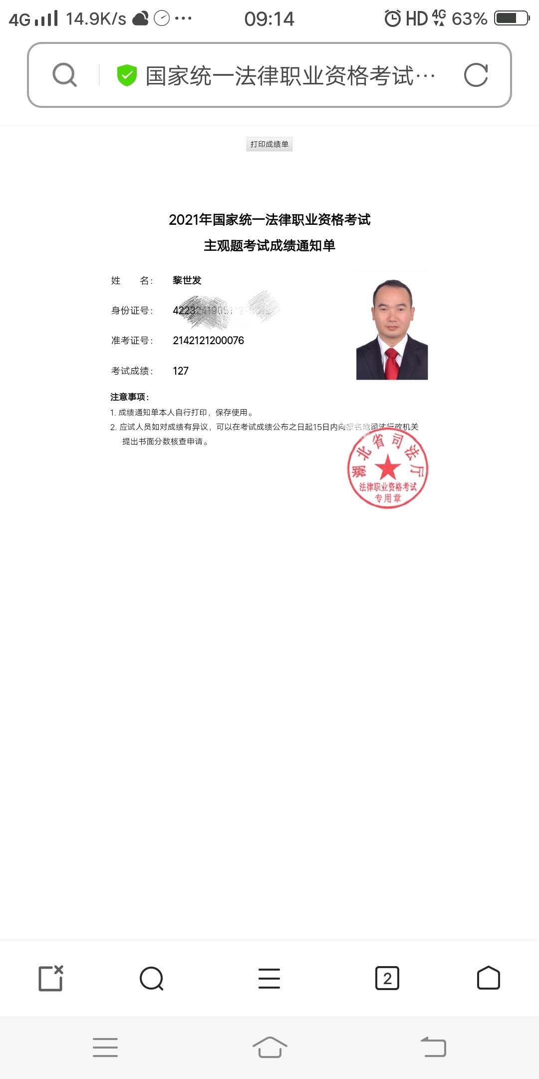 经验贴图片