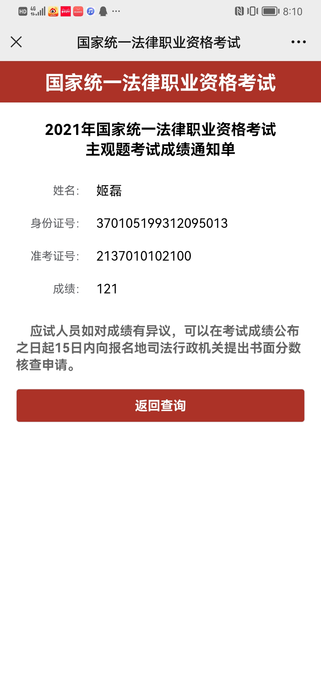 经验贴图片