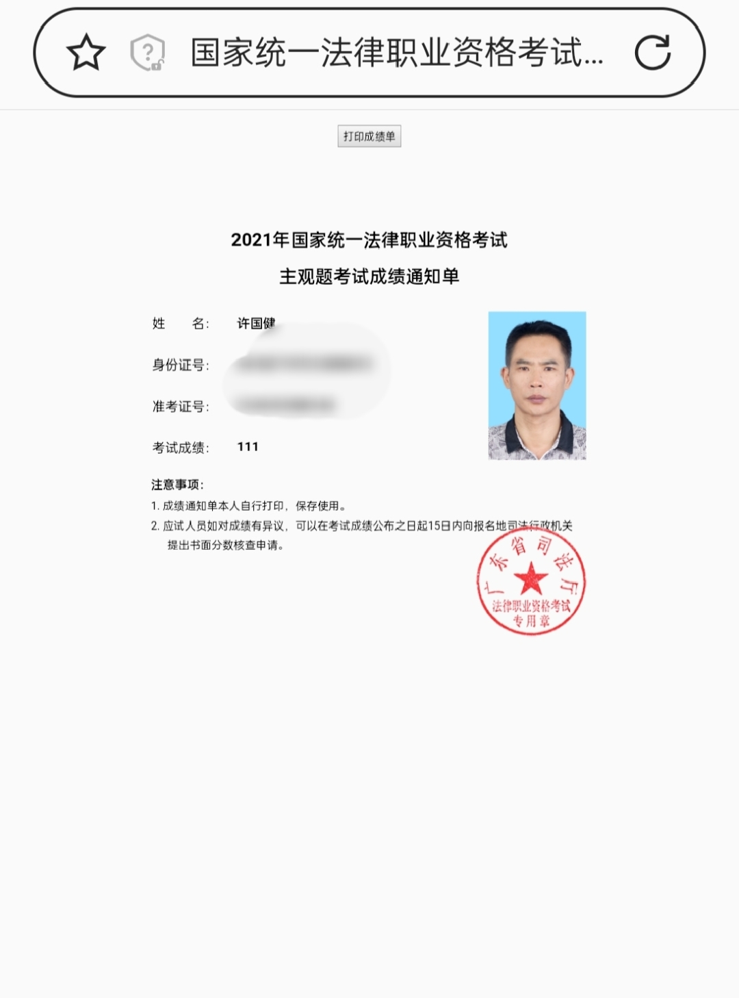 经验贴图片