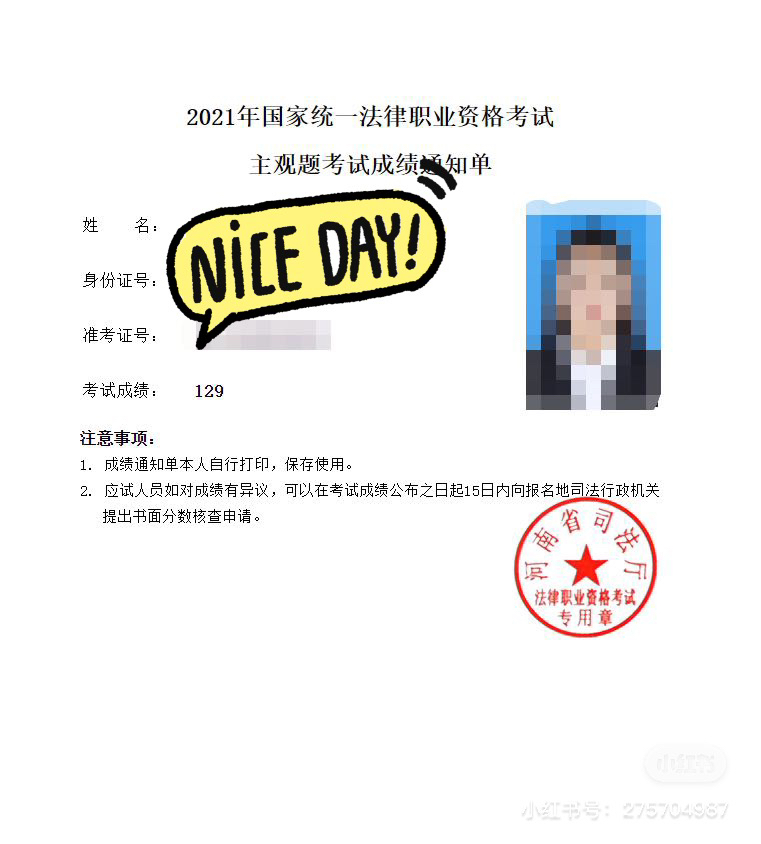 经验贴图片