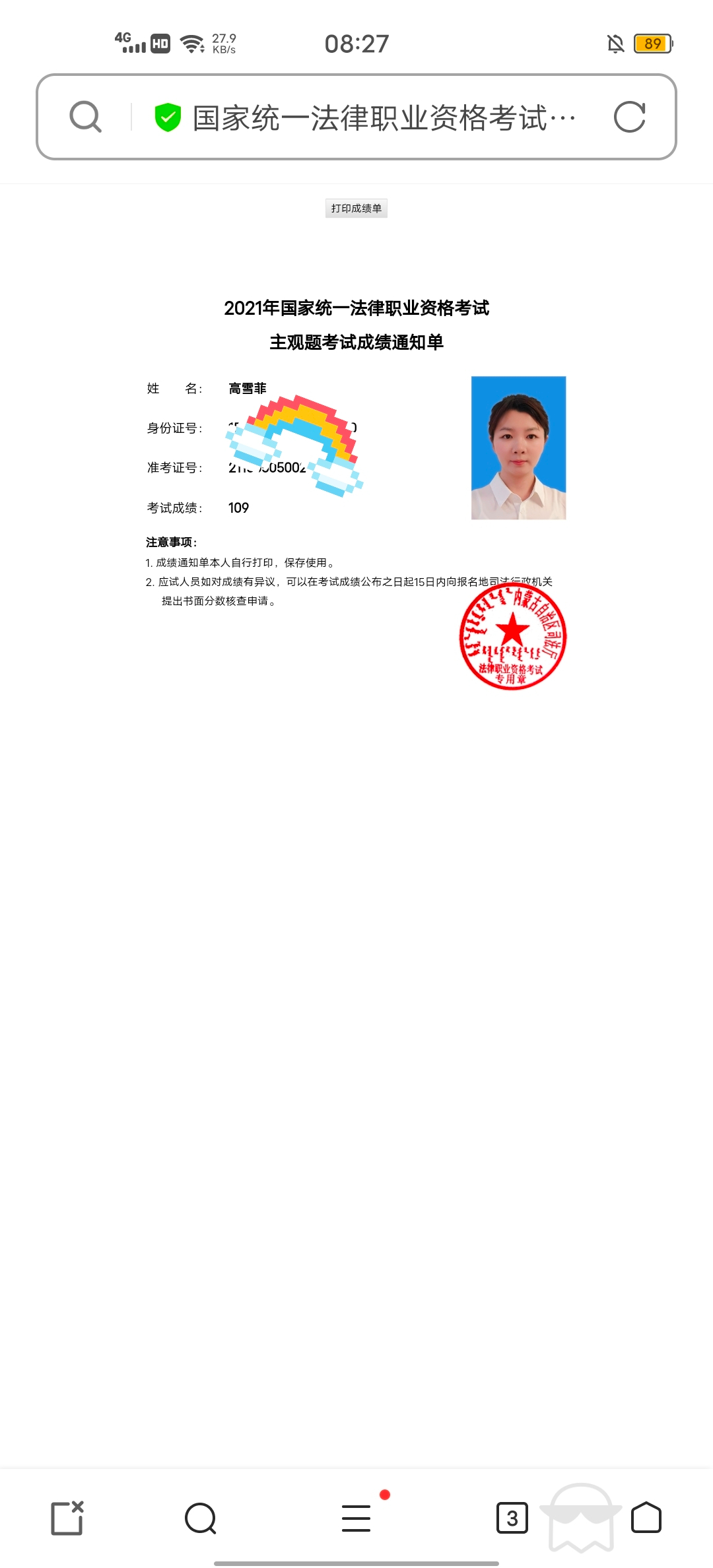 经验贴图片