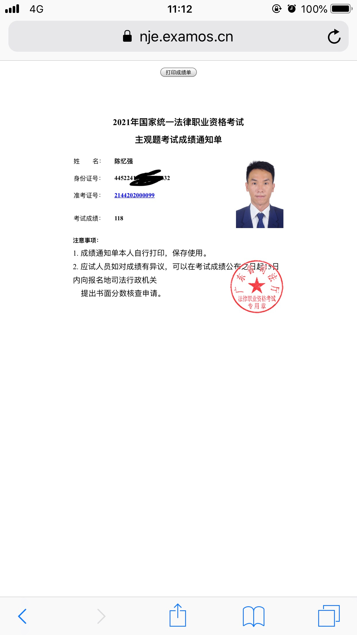 经验贴图片