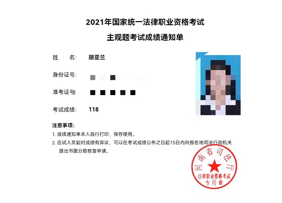 经验贴图片