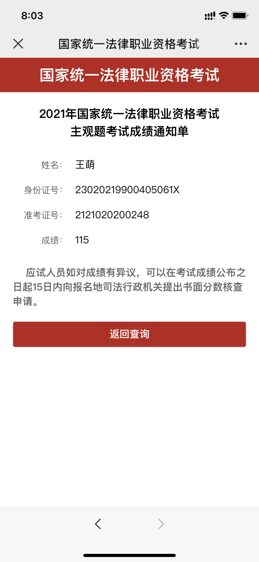 经验贴图片