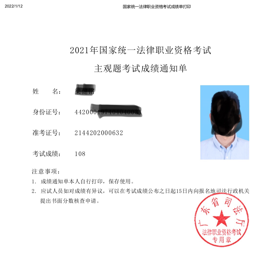 经验贴图片